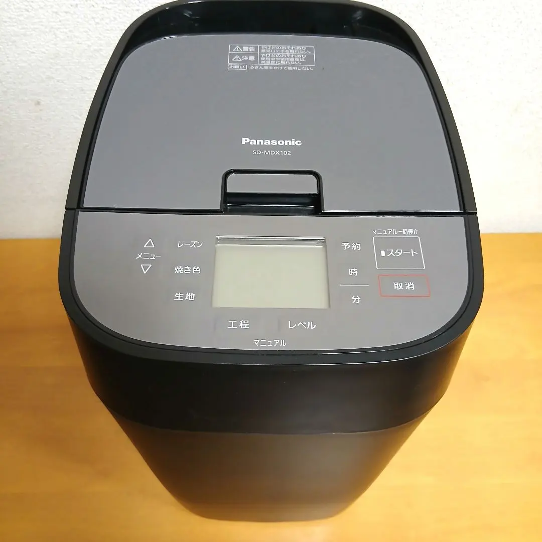 2026年最新】ホームベーカリー panasonic sd-mdx102の人気アイテム
