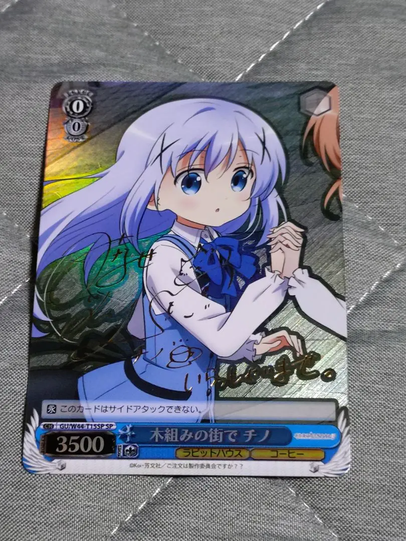 2026年最新】木組みの街で チノ(サイン)の人気アイテム - メルカリ