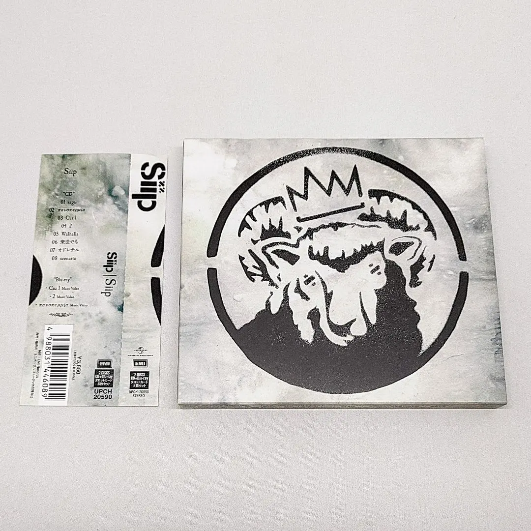 2026年最新】siip 大森元貴boxの人気アイテム - メルカリ