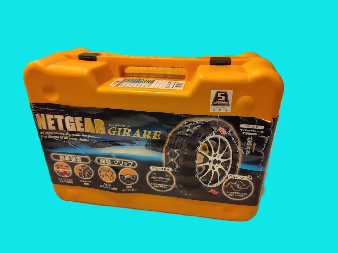 2026年最新】GN20 チェーン ネットギアジラーレの人気アイテム - メルカリ