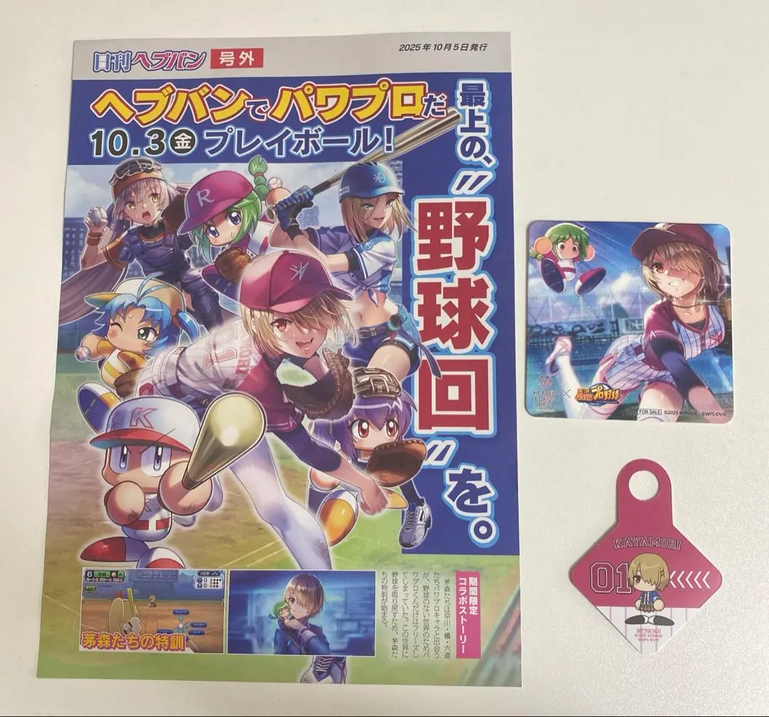 2026年最新】早川あおい カードの人気アイテム - メルカリ