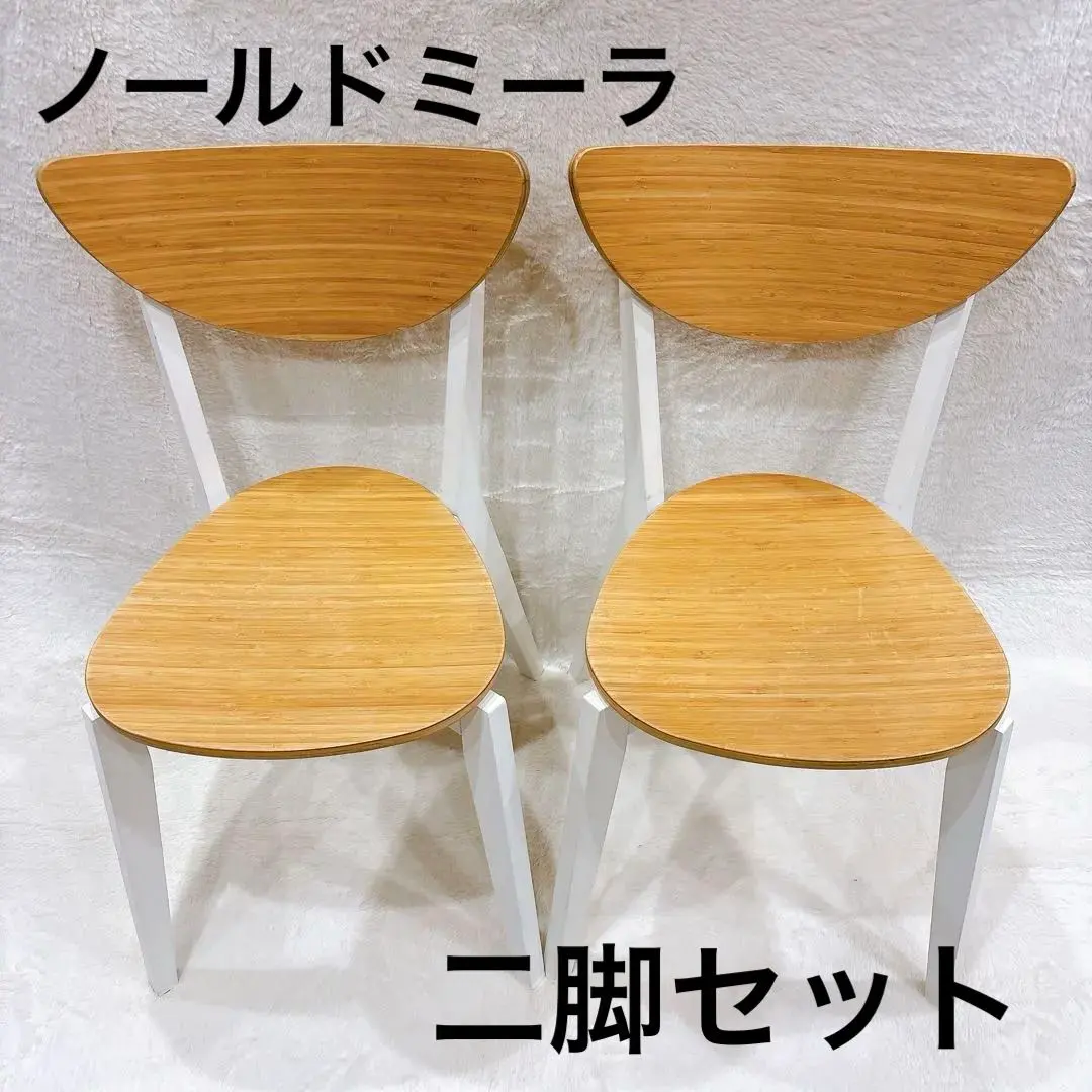 2026年最新】ノールドミーラの人気アイテム - メルカリ