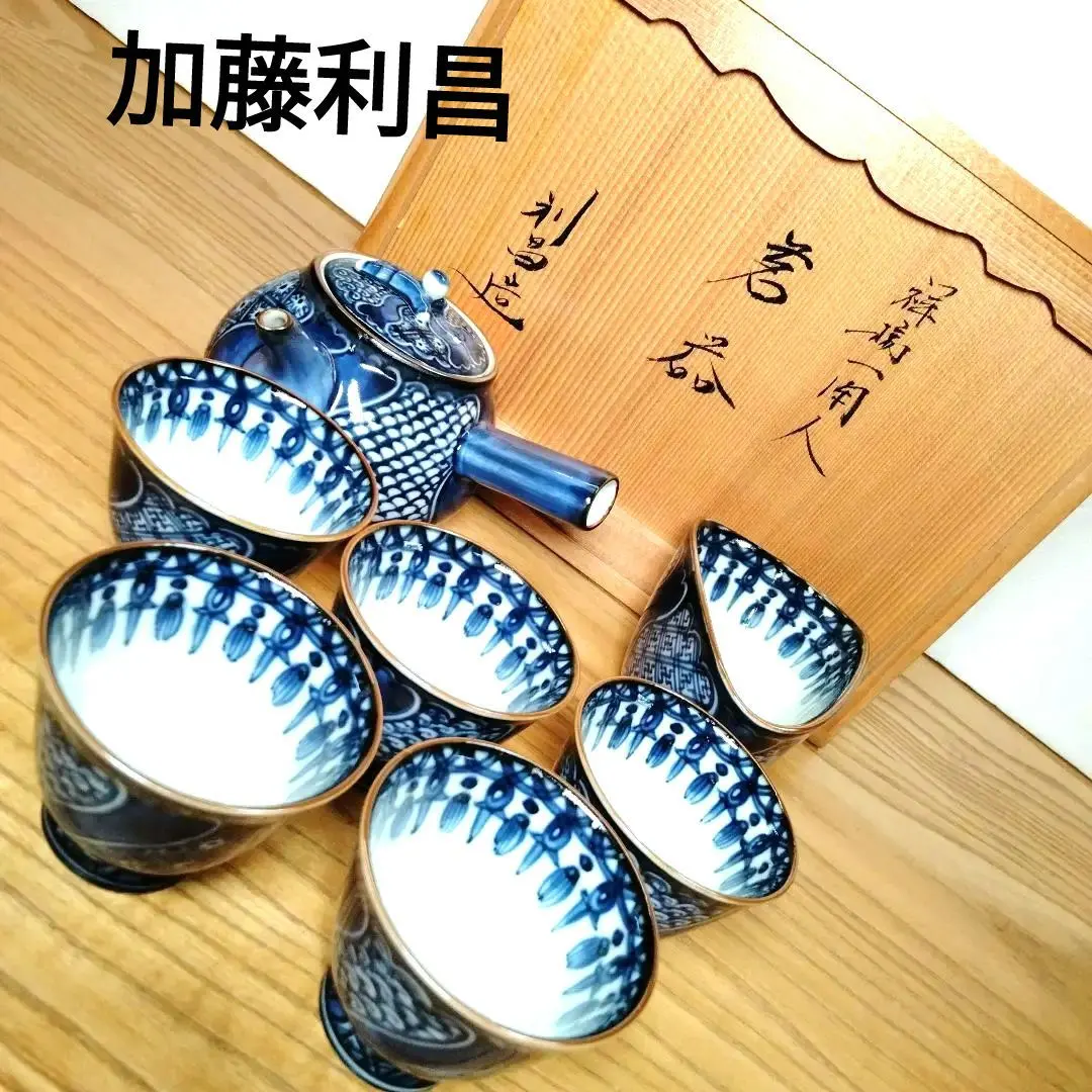 2026年最新】加藤利昌の人気アイテム - メルカリ