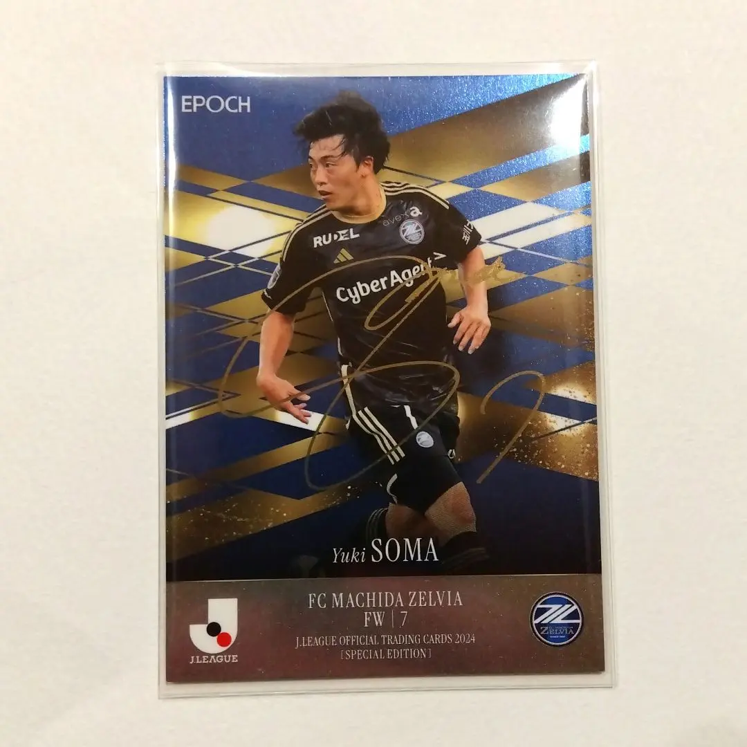 2026年最新】相馬勇紀 サインの人気アイテム - メルカリ