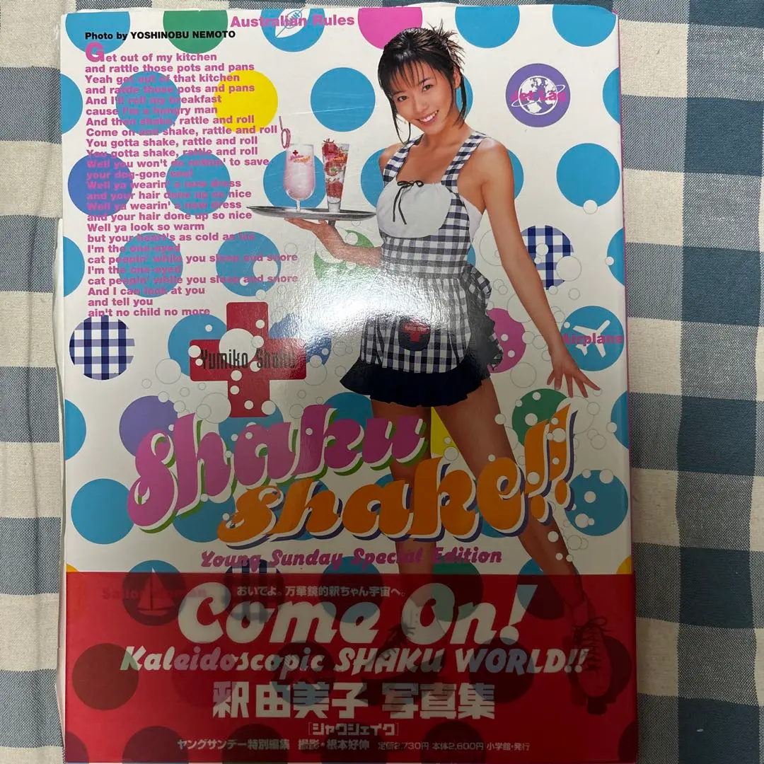 2026年最新】釈由美子 サインの人気アイテム - メルカリ