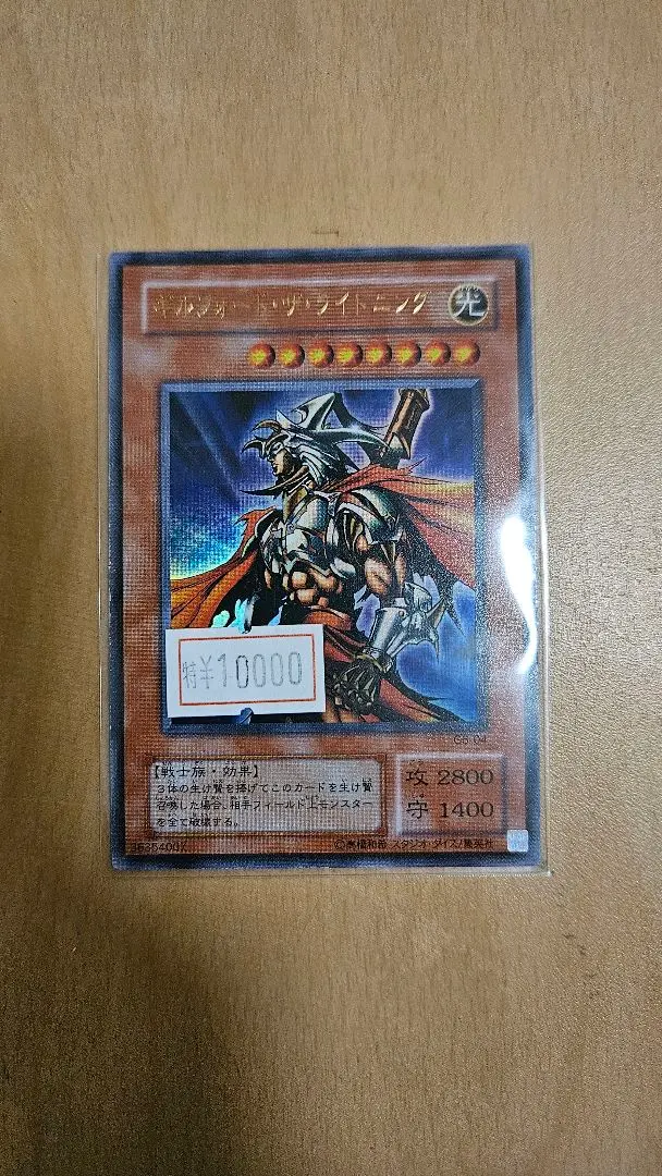 2026年最新】ギルフォードザライトニング ウルトラの人気アイテム