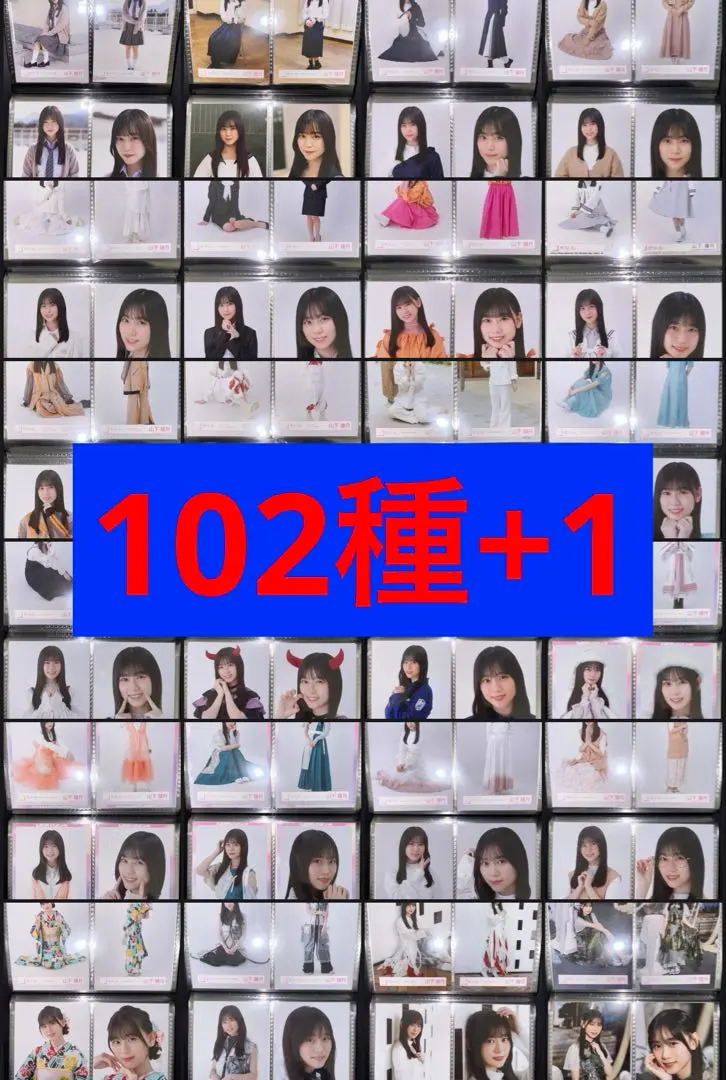 2026年最新】秘蔵生写真 櫻坂の人気アイテム - メルカリ