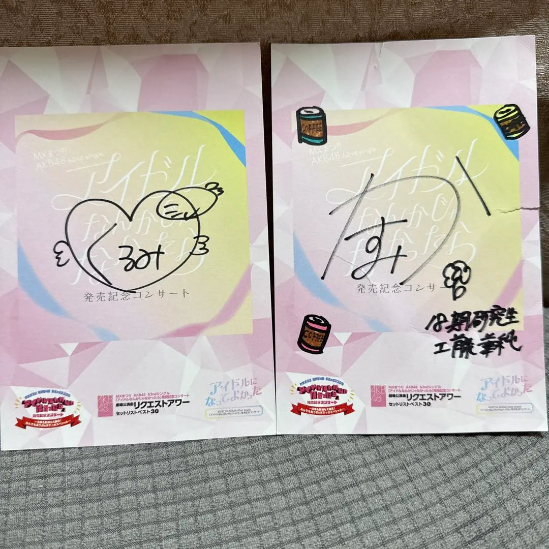 2026年最新】鈴木くるみ サインの人気アイテム - メルカリ