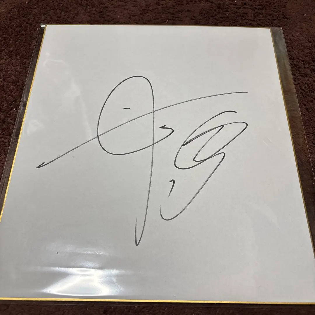 2026年最新】武尊サインの人気アイテム - メルカリ