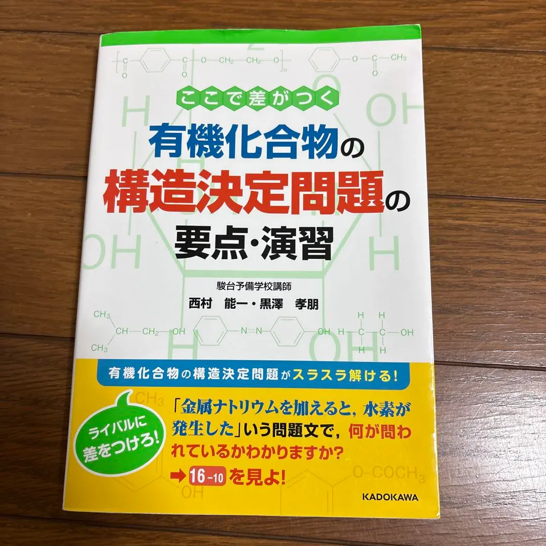 2026年最新】黒澤孝朋の人気アイテム - メルカリ