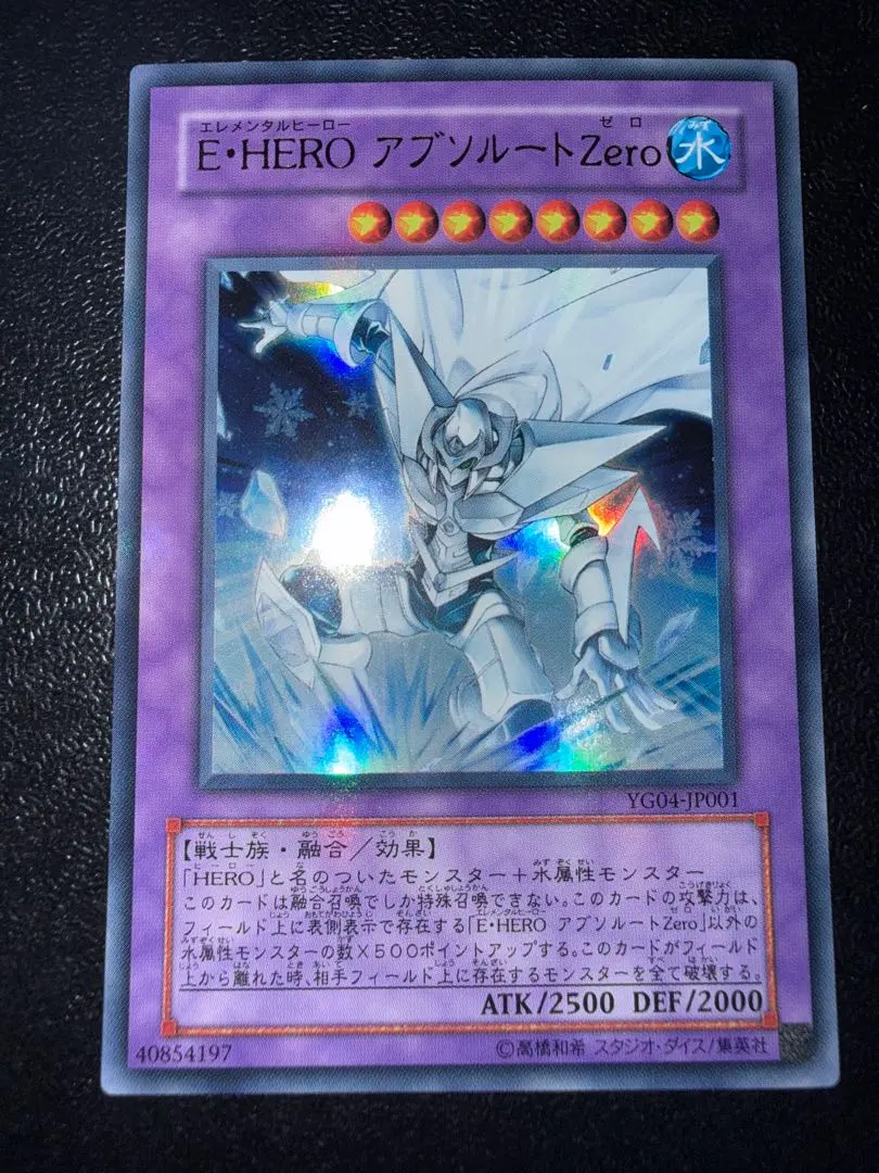 2026年最新】アブソルートzero アジアの人気アイテム - メルカリ