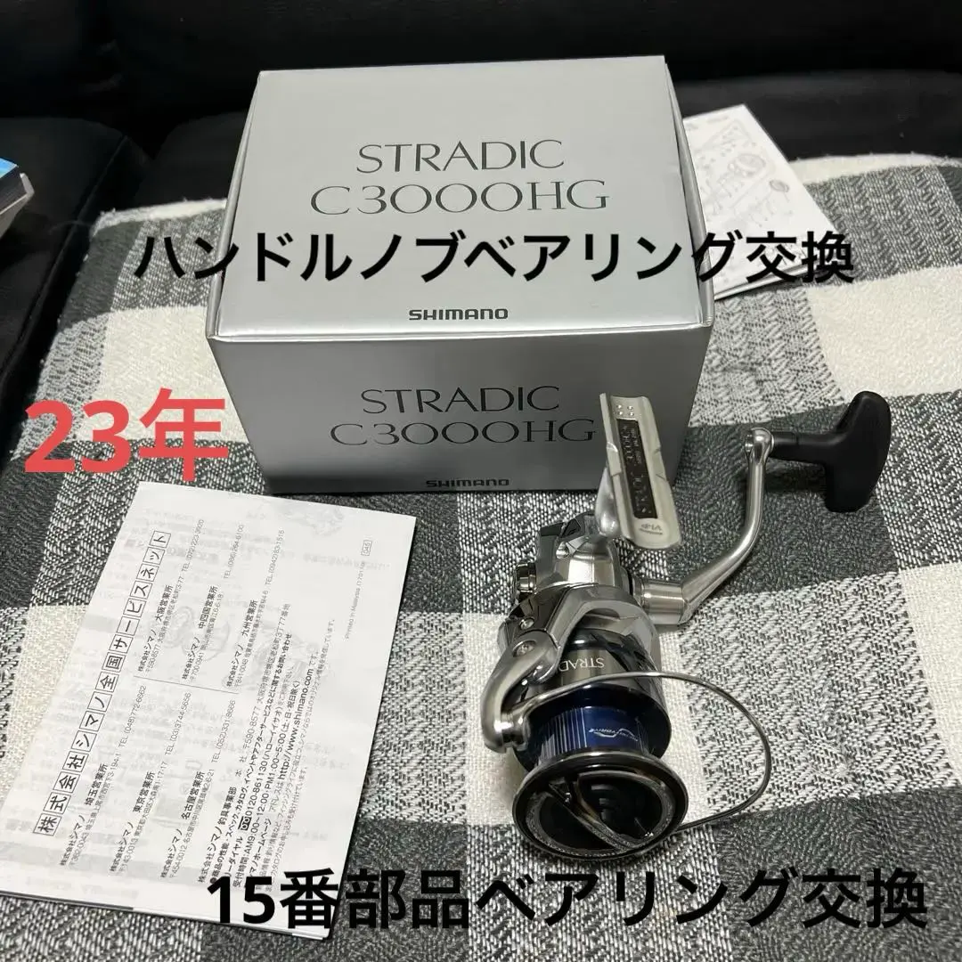 2026年最新】23ストラディック c3000hgの人気アイテム - メルカリ