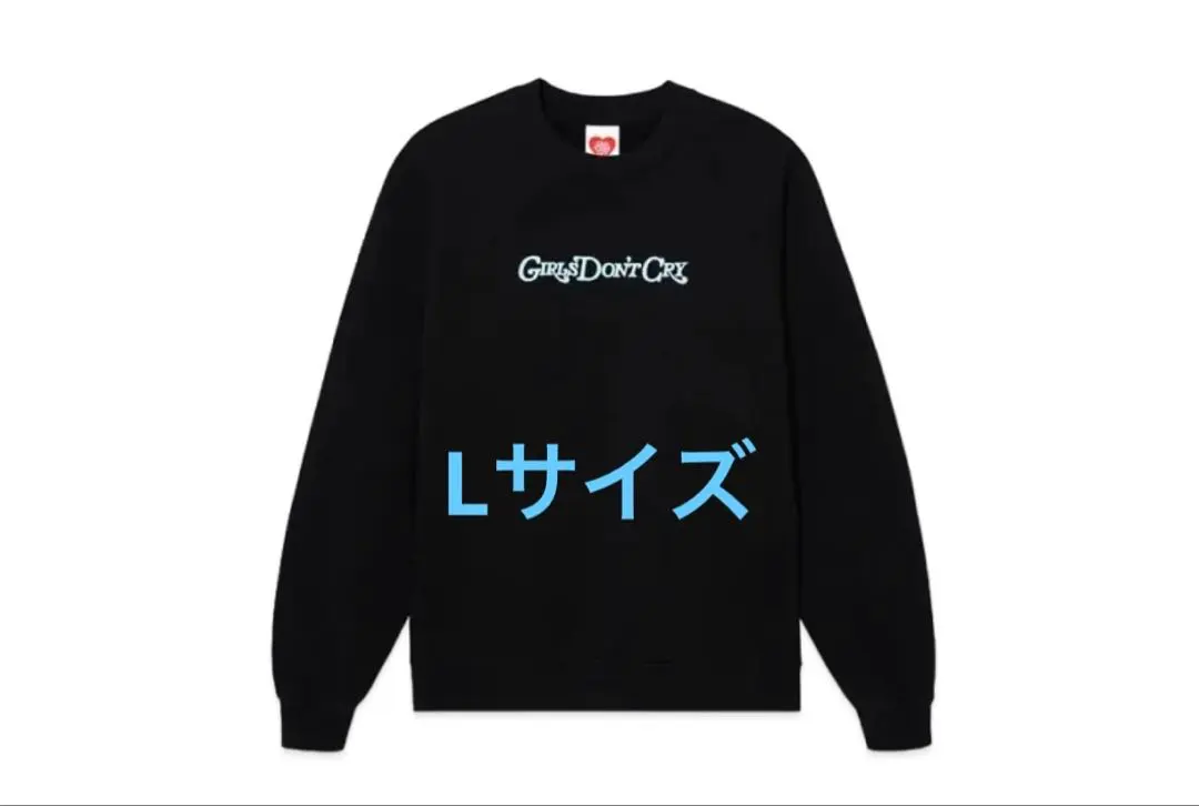 2026年最新】girls don't cry スウェットの人気アイテム - メルカリ