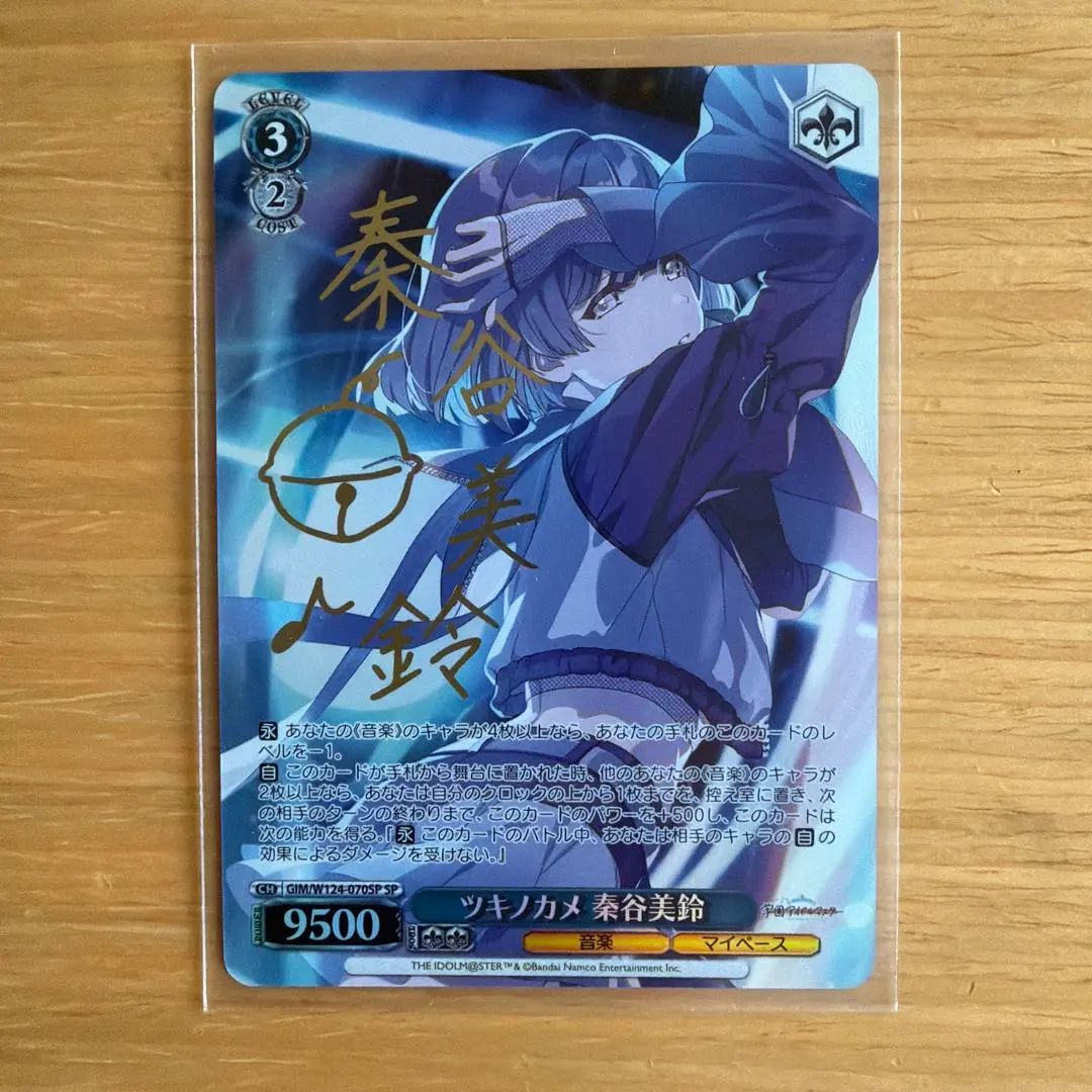 2026年最新】秦谷 サインの人気アイテム - メルカリ