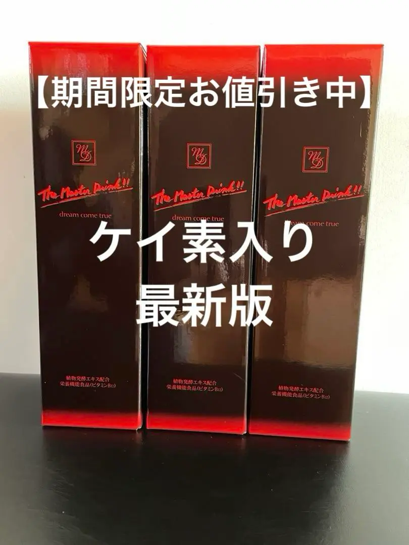 2026年最新】マスタードリンク 酵素の人気アイテム - メルカリ