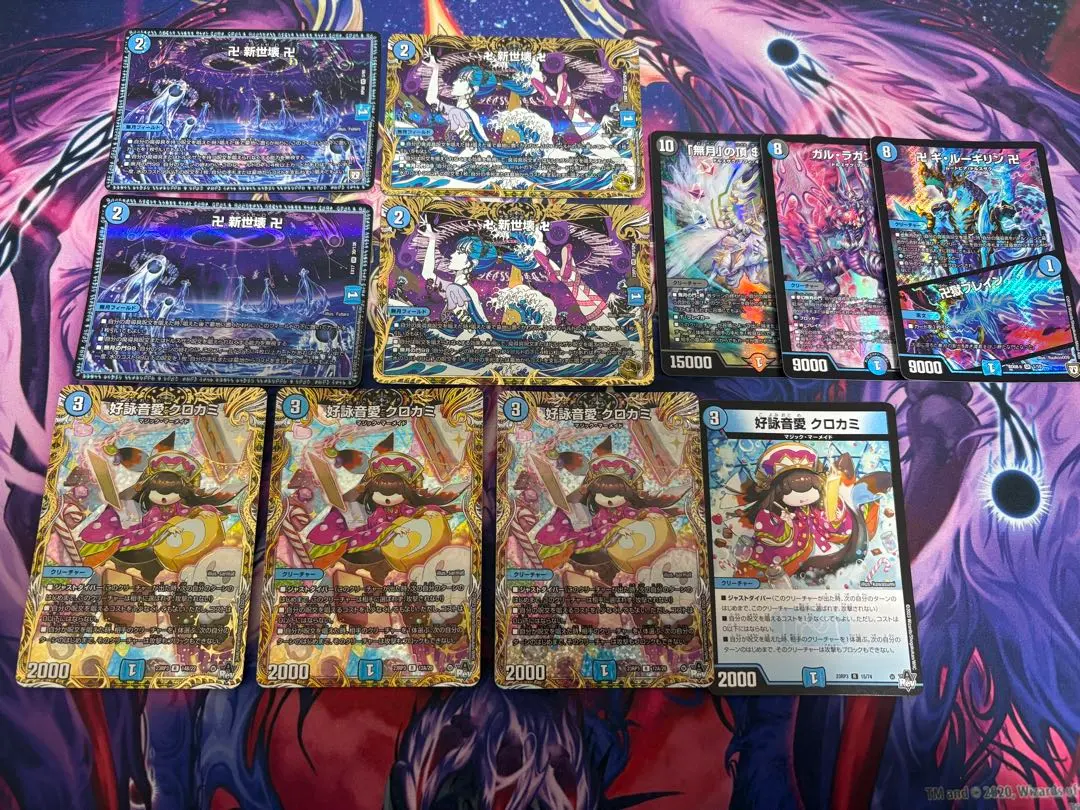 2026年最新】クロカミ bの人気アイテム - メルカリ