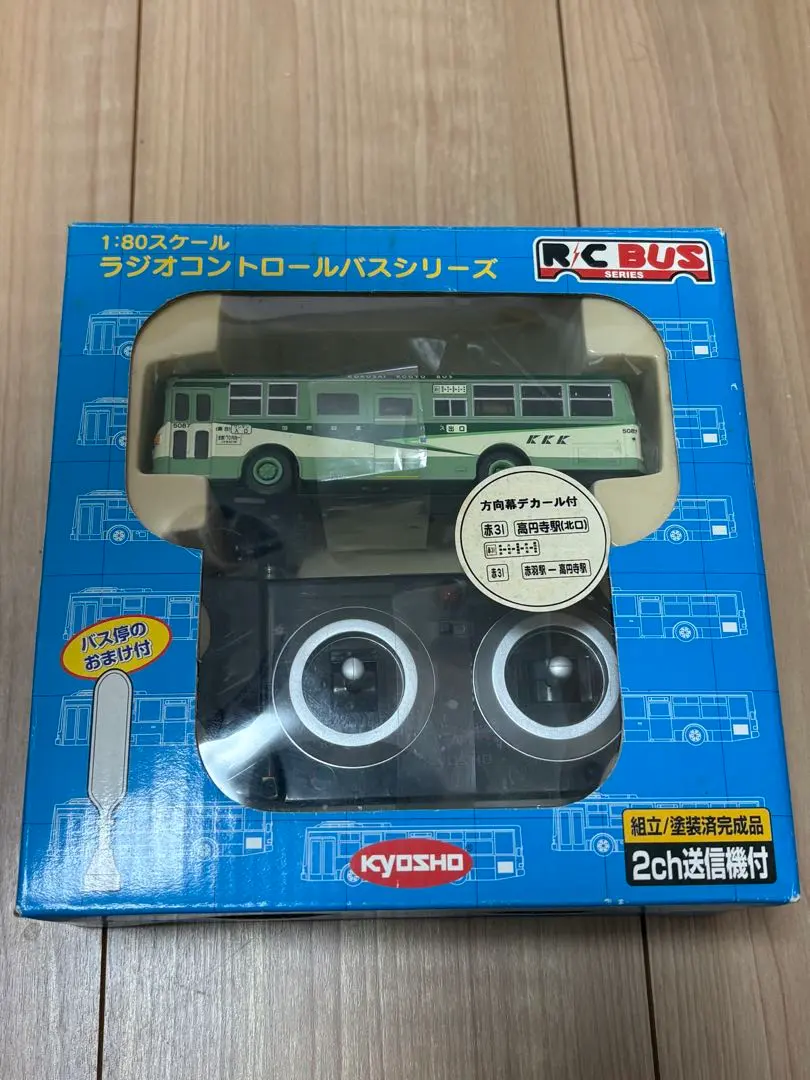 2026年最新】京商バスラジコンの人気アイテム - メルカリ