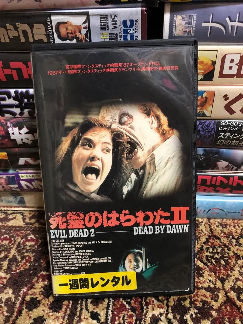 2026年最新】死霊のはらわた VHSの人気アイテム - メルカリ