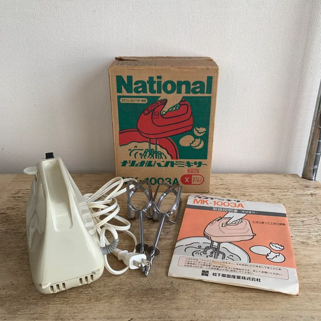 2026年最新】ナショナルハンドミキサーの人気アイテム - メルカリ