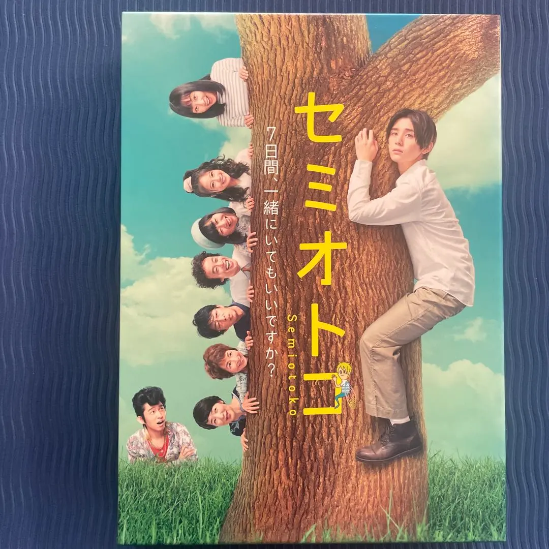 2026年最新】セミオトコdvdの人気アイテム - メルカリ