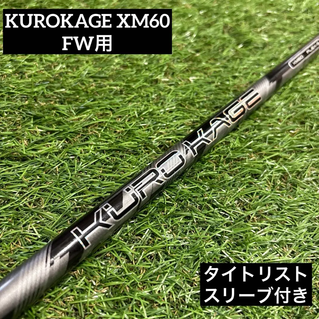 2026年最新】クロカゲxmの人気アイテム - メルカリ