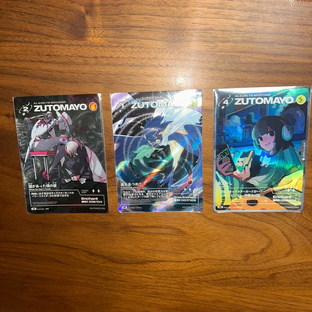 2026年最新】zutomayoカード ゴールドの人気アイテム - メルカリ