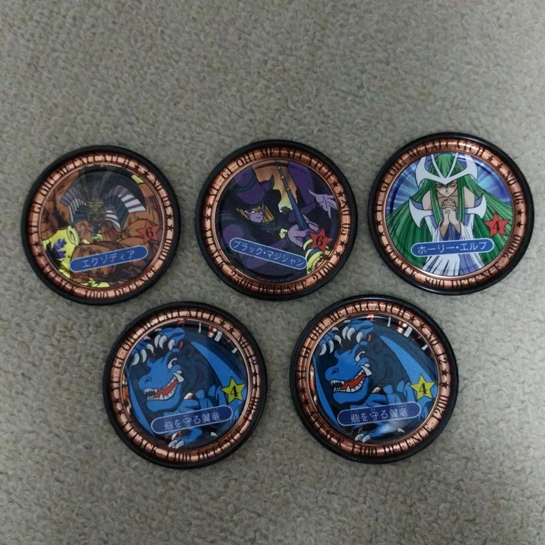 2026年最新】メタルキャッチ 遊戯王の人気アイテム - メルカリ