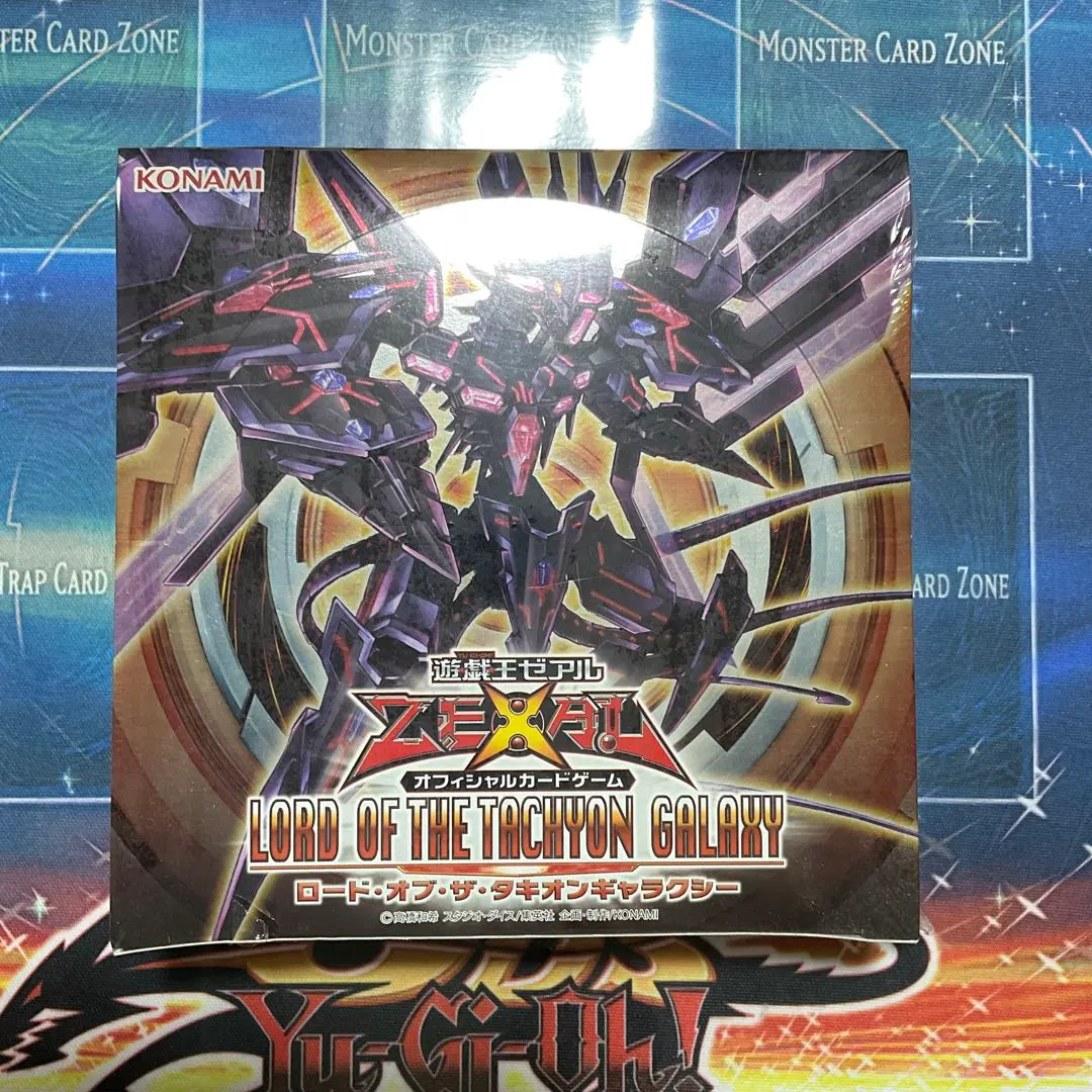 2026年最新】ロード・オブ・ザ・タキオンギャラクシーの人気アイテム