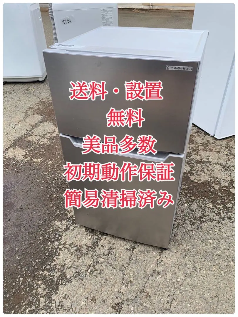 2026年最新】YRZ-C09H1の人気アイテム - メルカリ