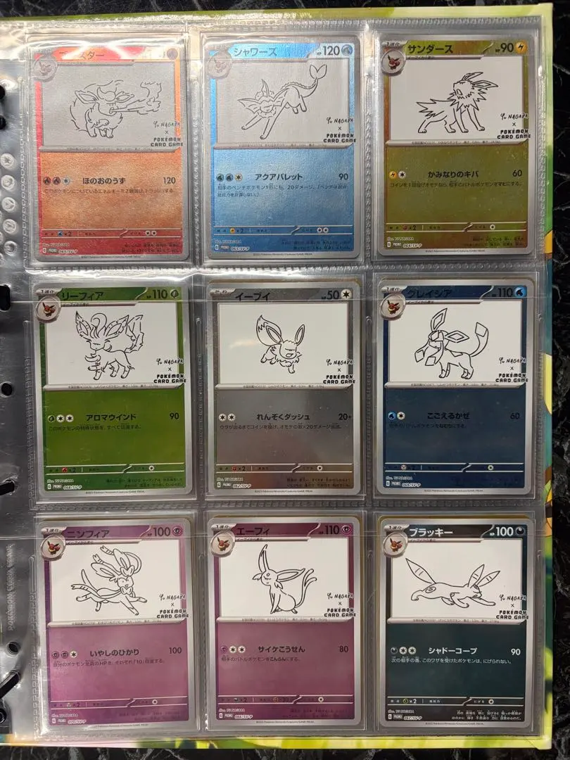 2026年最新】長場雄 イーブイ プロモ コンプの人気アイテム - メルカリ