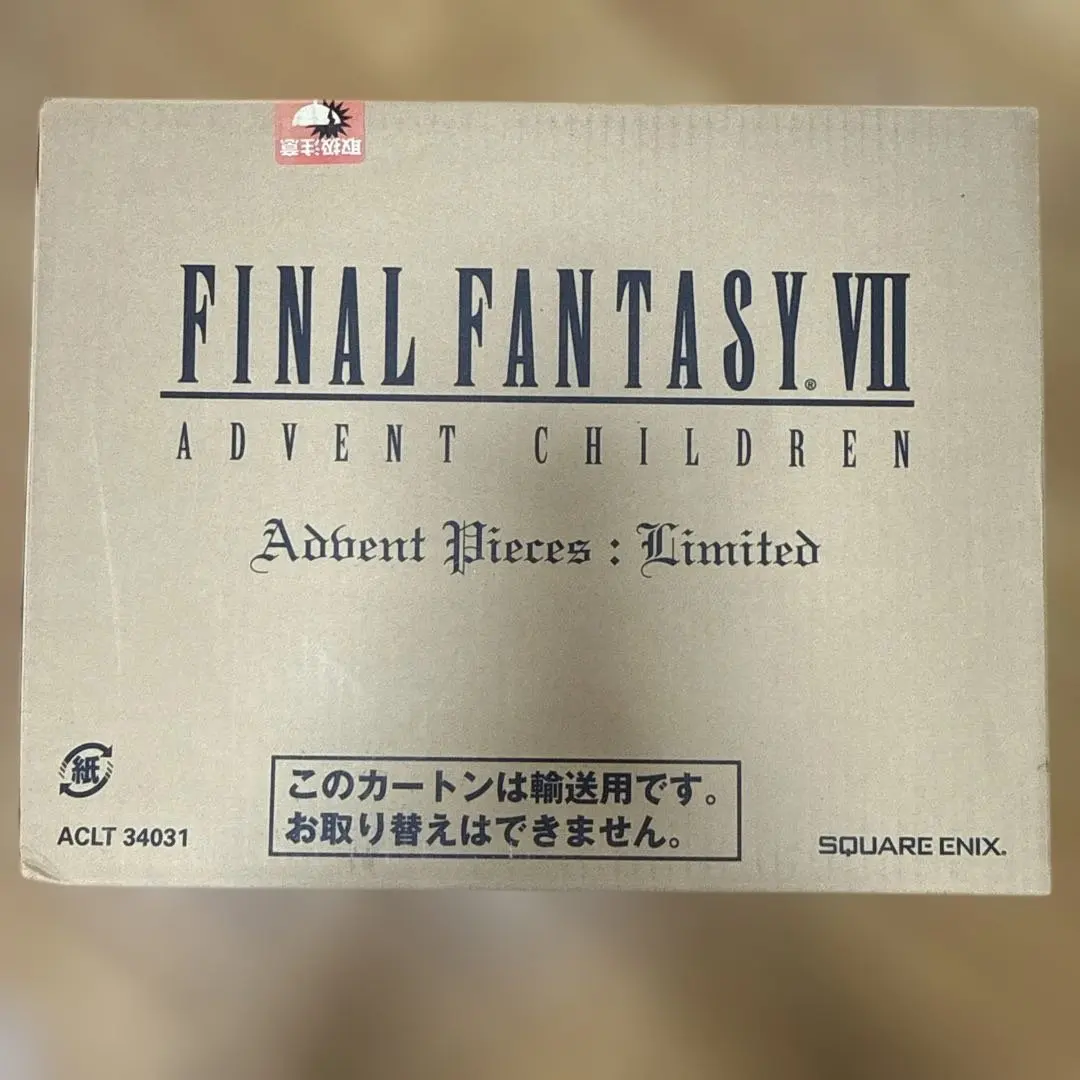 2026年最新】advent pieces:limitedの人気アイテム - メルカリ