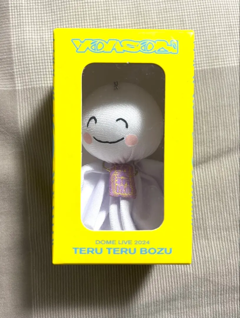 2026年最新】yoasobi てるてる坊主の人気アイテム - メルカリ