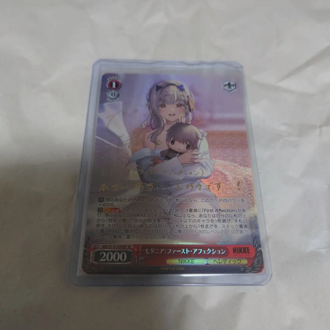 2026年最新】モダニ spの人気アイテム - メルカリ