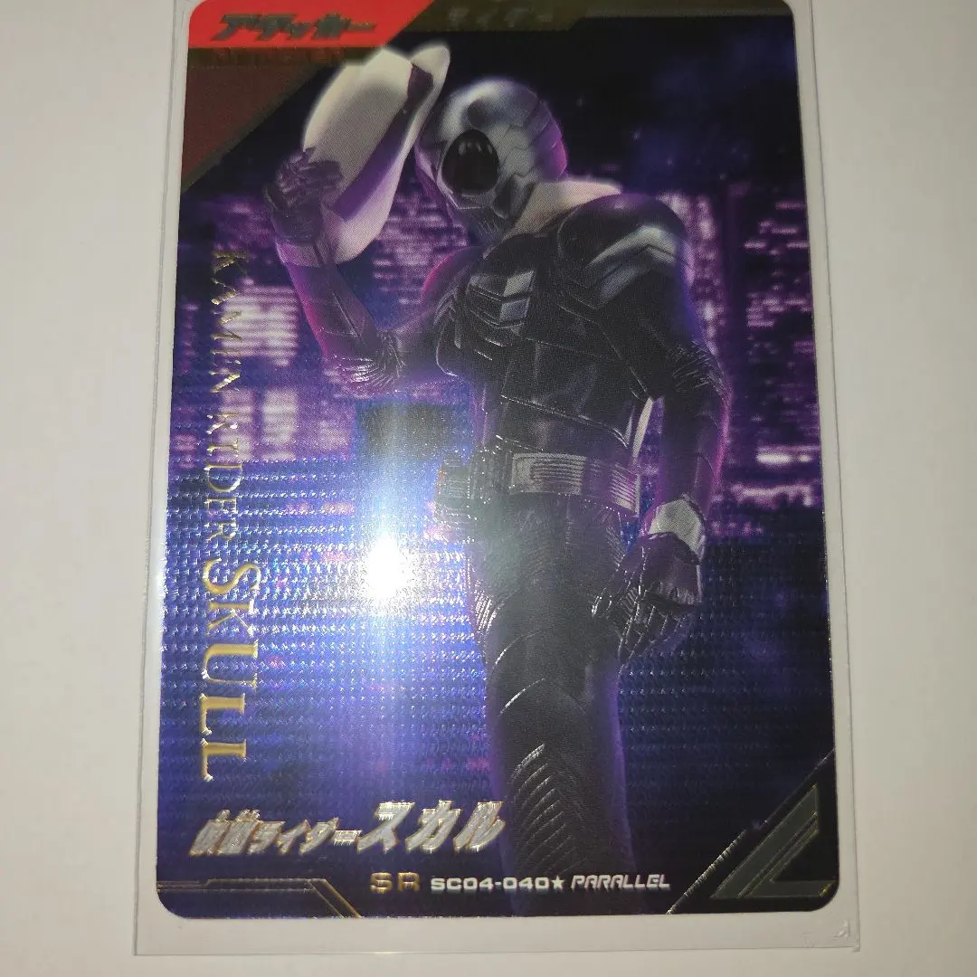 2026年最新】吉川晃司 仮面ライダースカルの人気アイテム - メルカリ