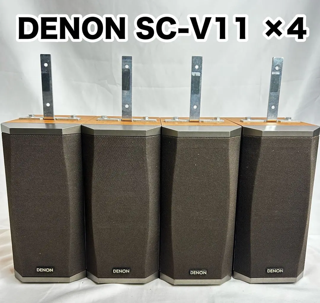 2026年最新】デノン sc-v11の人気アイテム - メルカリ