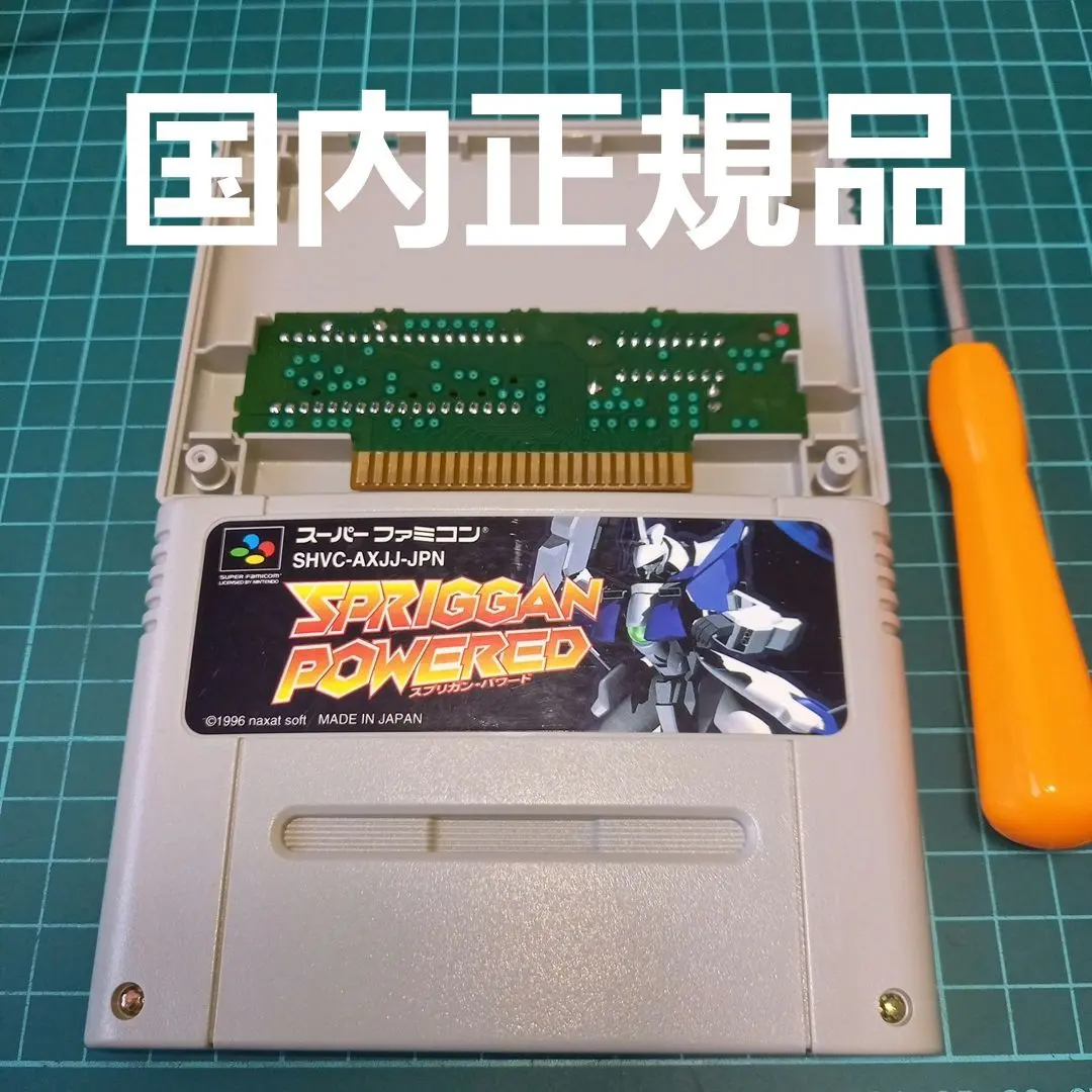 2026年最新】スプリガンパワードの人気アイテム - メルカリ