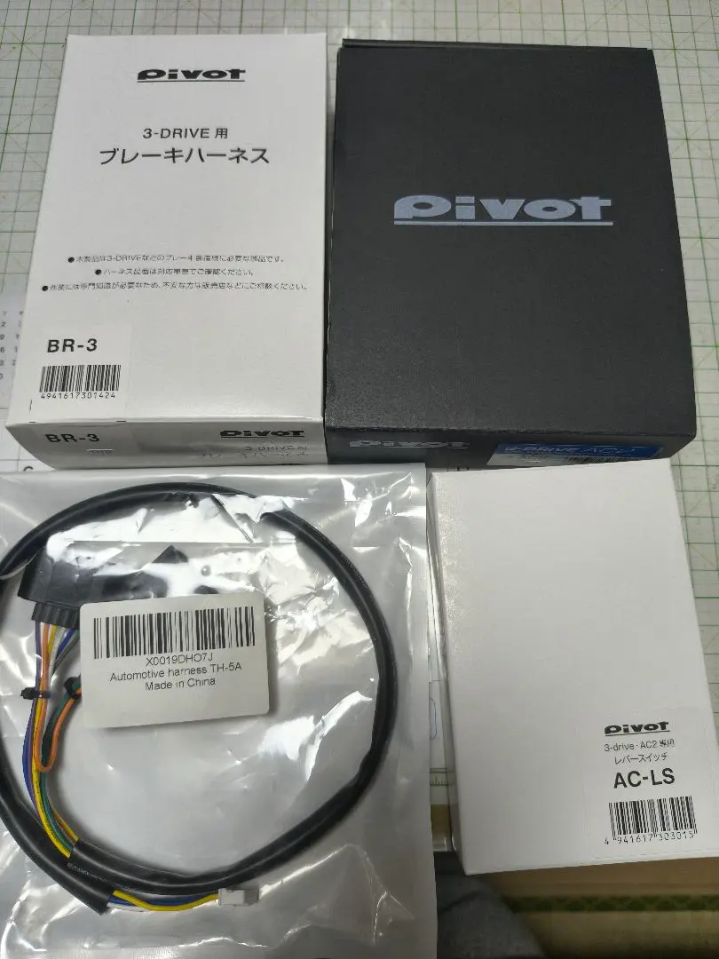 2026年最新】pivot 3-drive ac2の人気アイテム - メルカリ