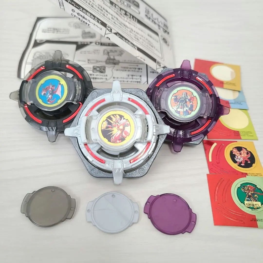 2026年最新】ベイブレード アルティメットドラグーンの人気アイテム