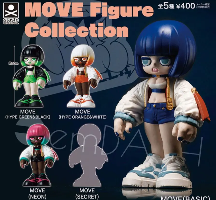 2026年最新】emDASH moveの人気アイテム - メルカリ