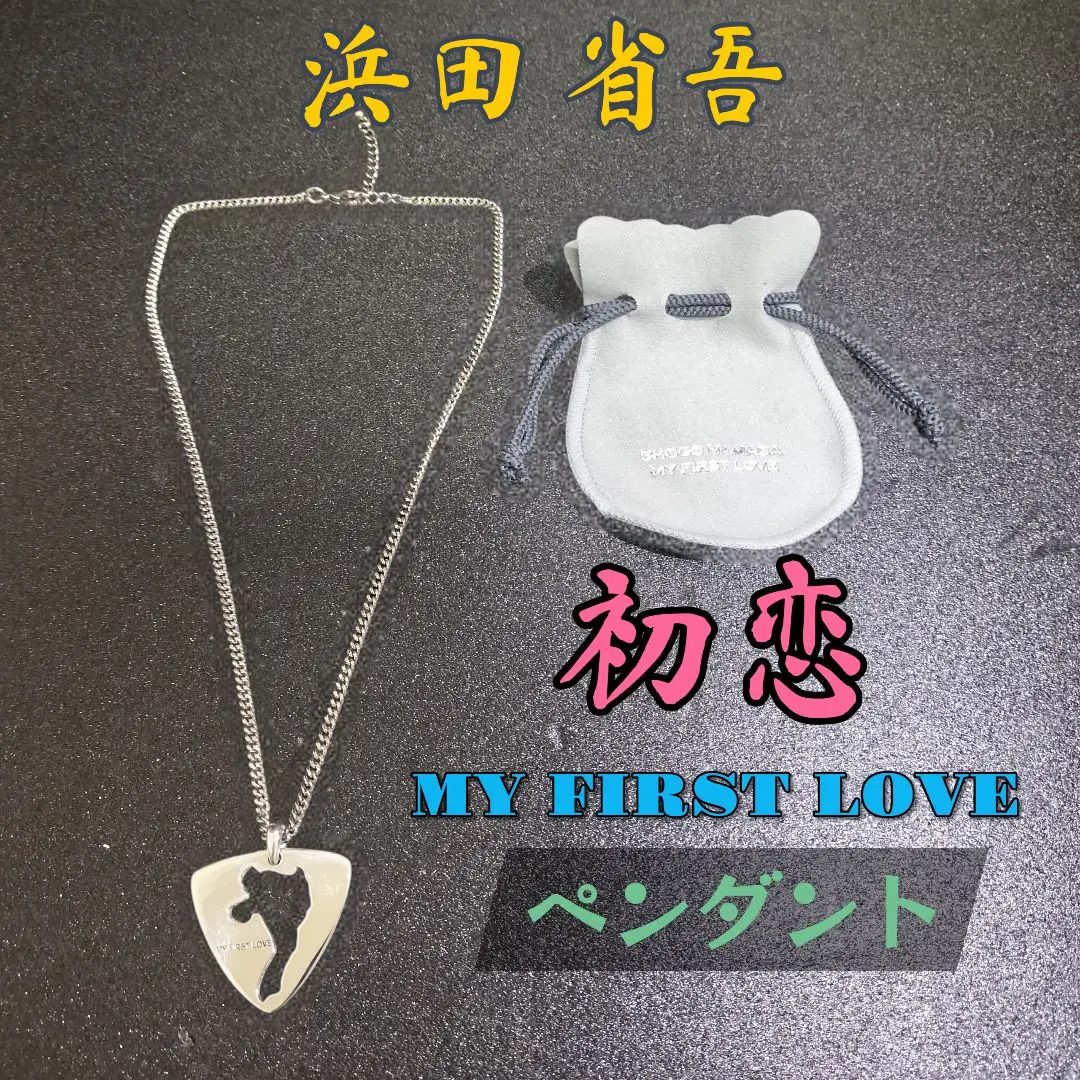 2026年最新】江田島ペンダントの人気アイテム - メルカリ