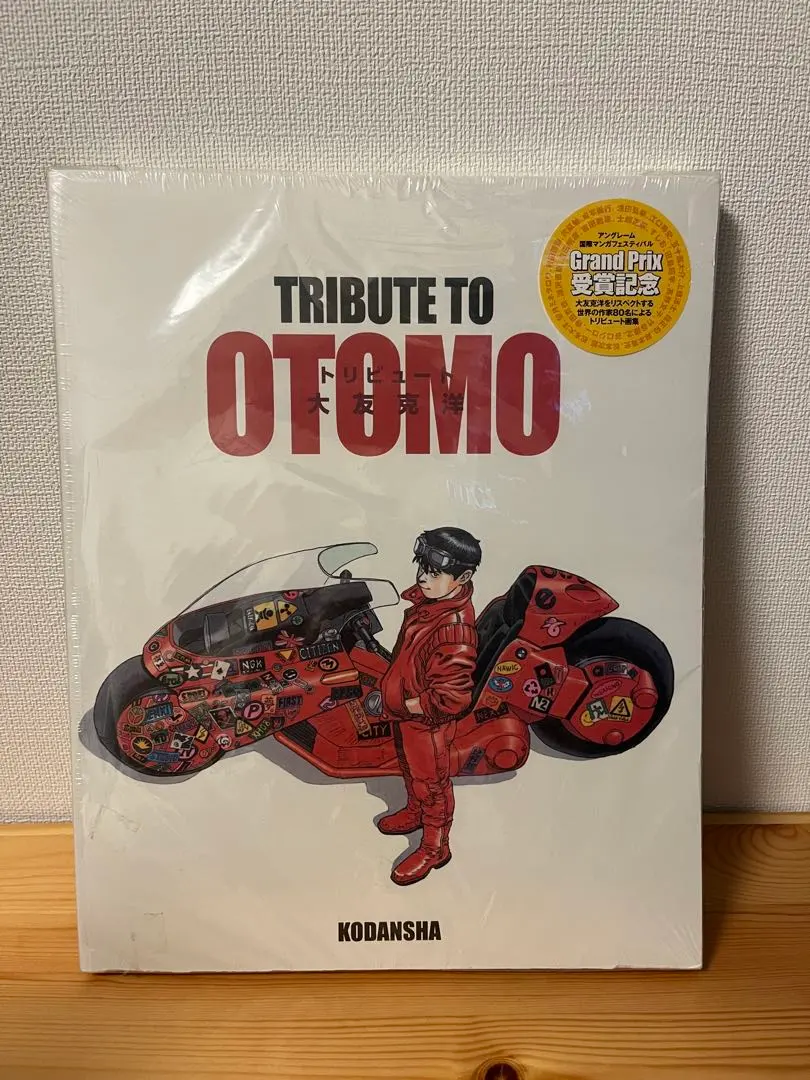 2026年最新】tribute to otomoの人気アイテム - メルカリ