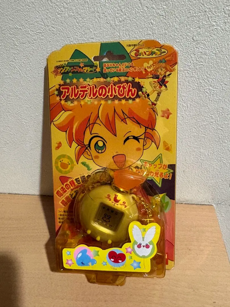 2026年最新】ファンファンファーマシィーの人気アイテム - メルカリ