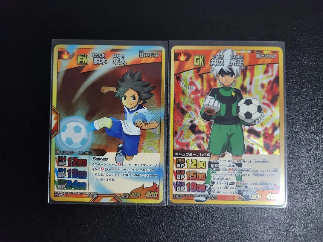 2026年最新】瞬木隼人の人気アイテム - メルカリ