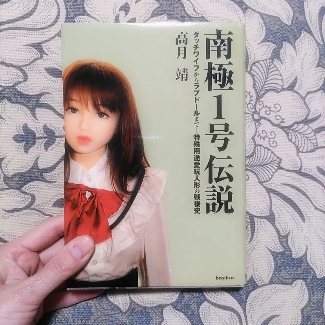 2026年最新】だっちわいふの人気アイテム - メルカリ