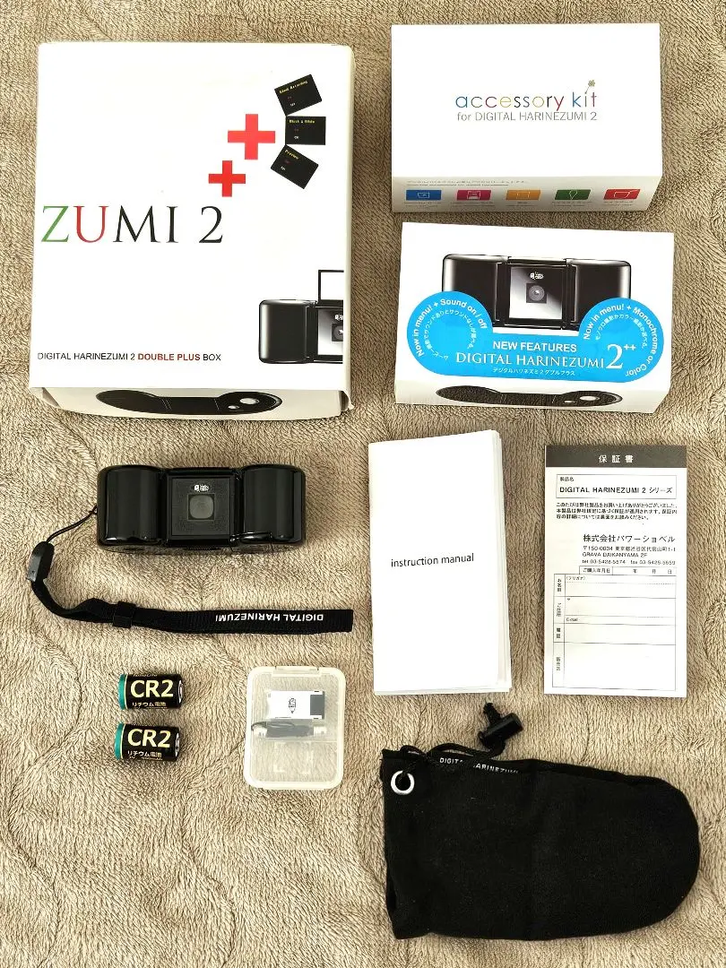 2026年最新】デジタルハリネズミ2の人気アイテム - メルカリ