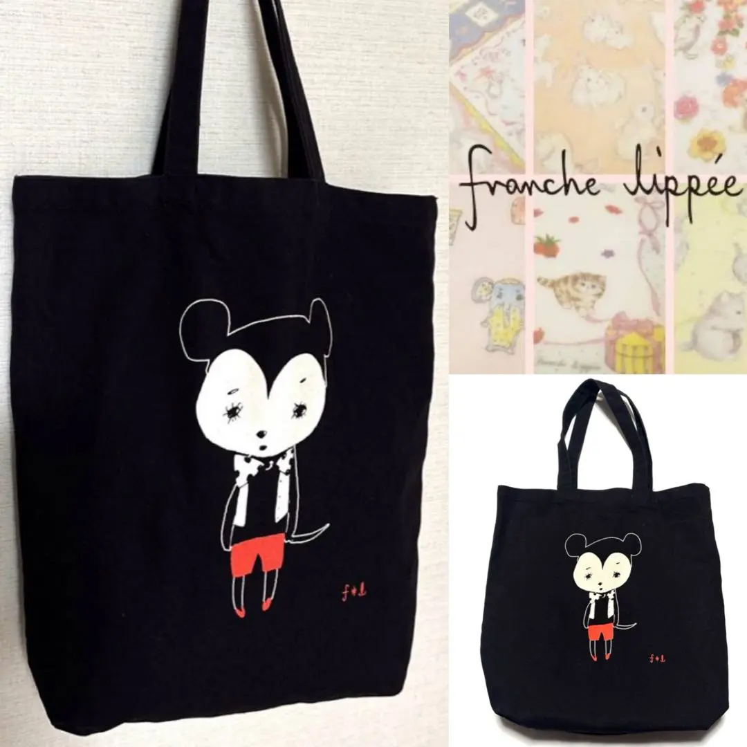 2026年最新】フランシュリッペ うさぎ バッグの人気アイテム - メルカリ
