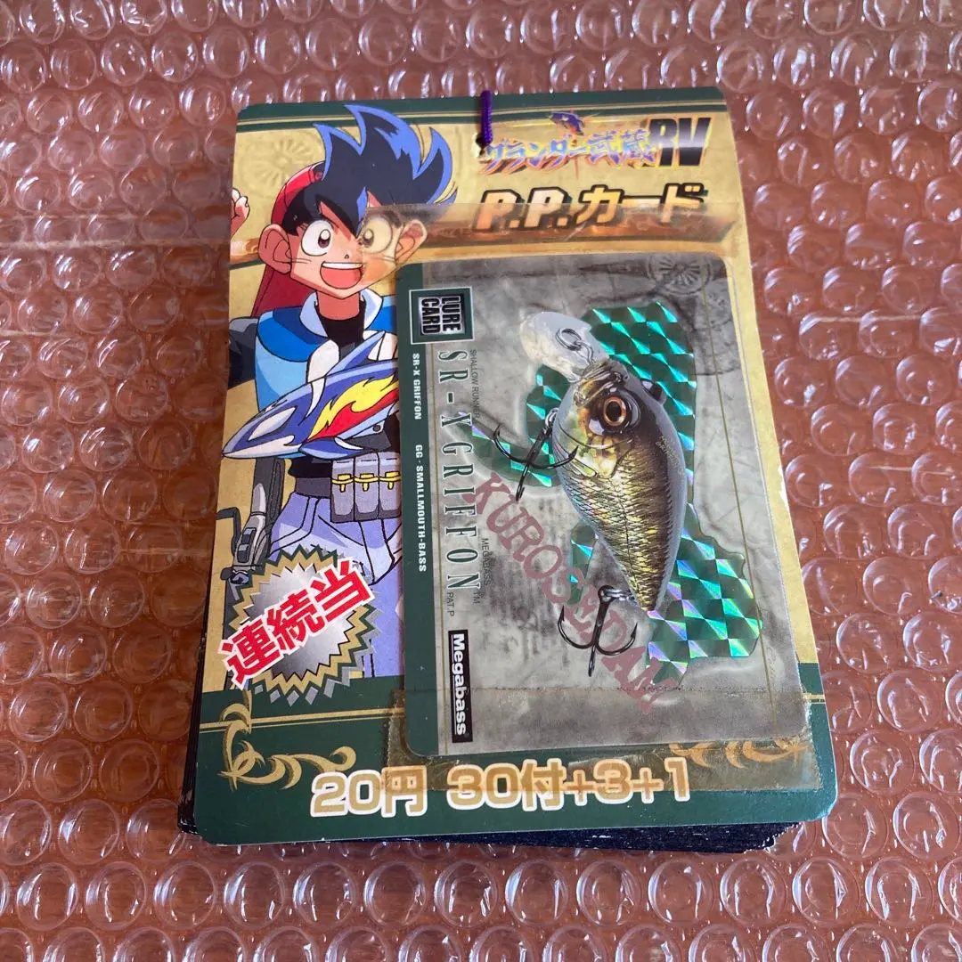 2026年最新】グランダー武蔵 カードの人気アイテム - メルカリ