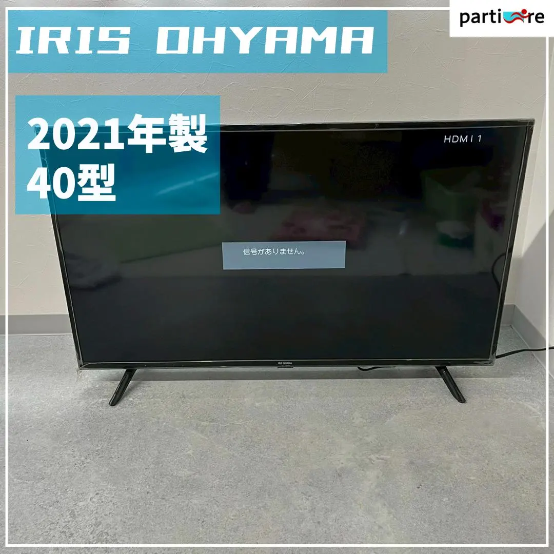 2026年最新】40fb10pの人気アイテム - メルカリ