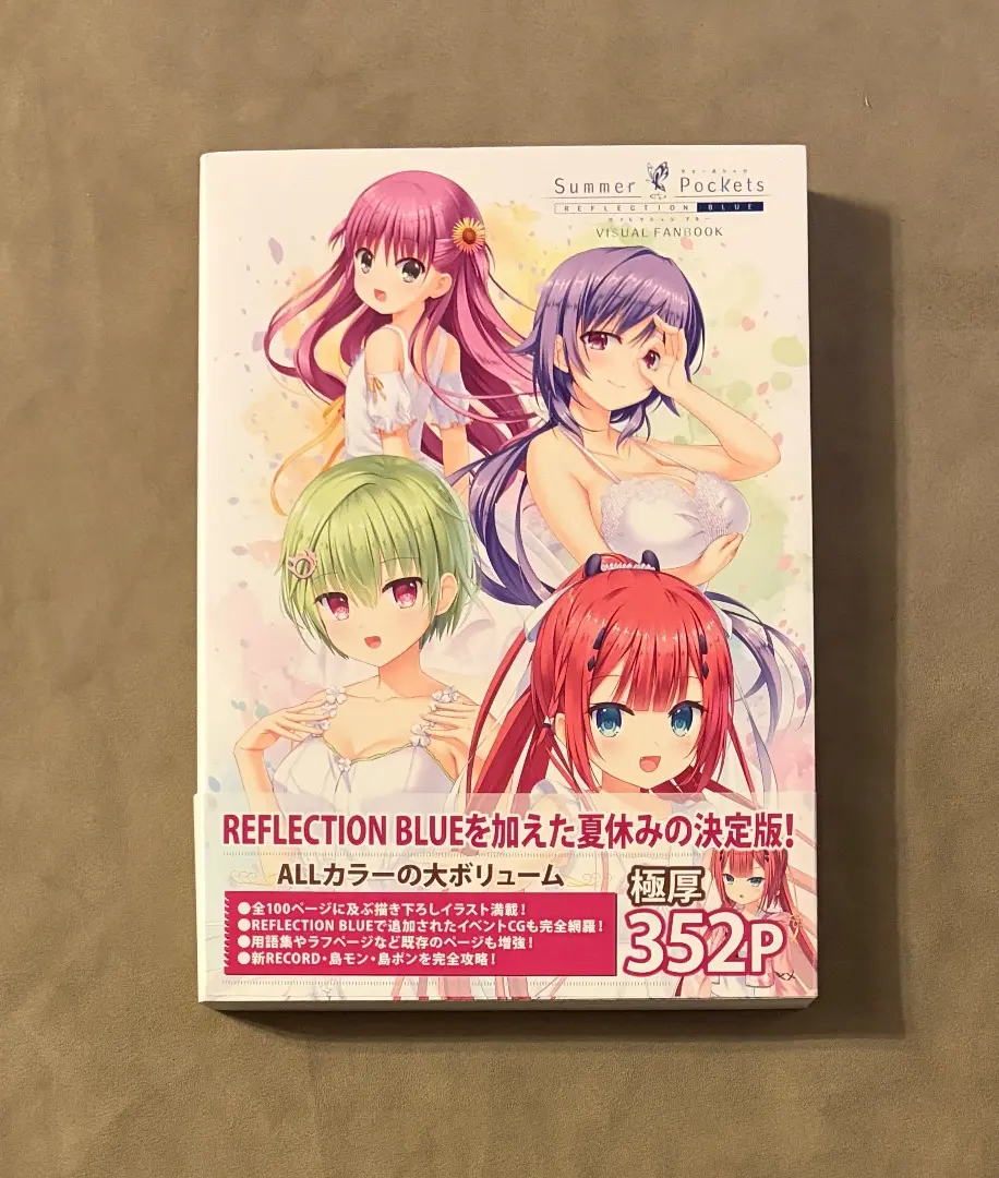 2026年最新】summer pockets visual fanbookの人気アイテム - メルカリ