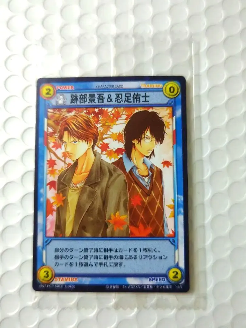 2026年最新】忍足侑士 tcgの人気アイテム - メルカリ